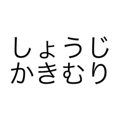 [LINEスタンプ] あきまるまる