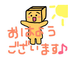 [LINEスタンプ] ウエダスタンプ1