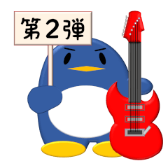 [LINEスタンプ] ザ・ペンギンバンド第2弾