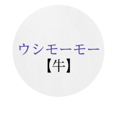 [LINEスタンプ] 沖縄の方言 2