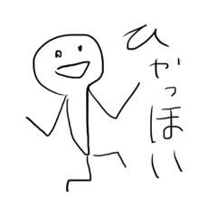 [LINEスタンプ] よてむ特製スタンプ せこんど