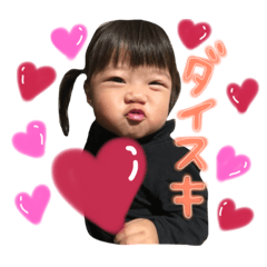 [LINEスタンプ] ゆぴだよ