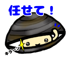 [LINEスタンプ] しじみのジミー①の画像（メイン）