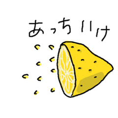 [LINEスタンプ] もんた生活