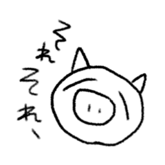 [LINEスタンプ] ゆる〜く生きてます