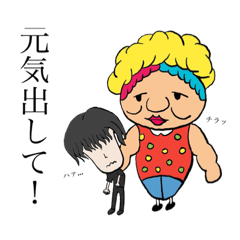 [LINEスタンプ] ネガティヴボーイ