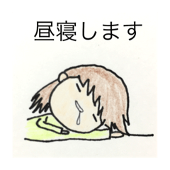 [LINEスタンプ] 気分それぞれKeiちゃん