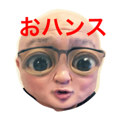 [LINEスタンプ] あらさんと仲間達