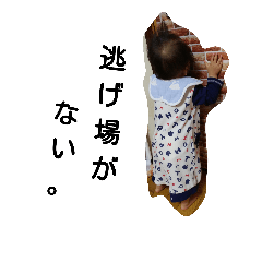 [LINEスタンプ] 楓優ちゃん02