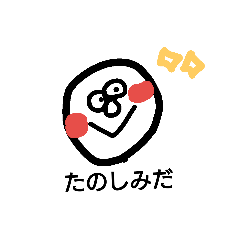 [LINEスタンプ] シロタマちゃん