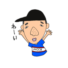 [LINEスタンプ] 安中くん