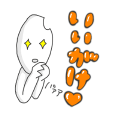 [LINEスタンプ] 小松弁のお米