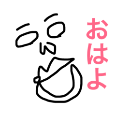 [LINEスタンプ] へんなやーつ