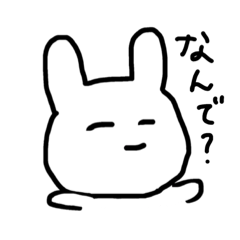 [LINEスタンプ] うさぎさん 使いやすいとおもう（関西弁）1