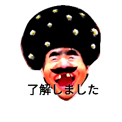 [LINEスタンプ] 薔薇色の人生(その2)