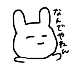 [LINEスタンプ] うさぎさん 使いやすいとおもう（関西弁）2