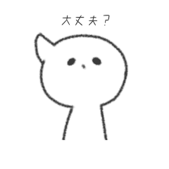 [LINEスタンプ] ちょっぴりくん