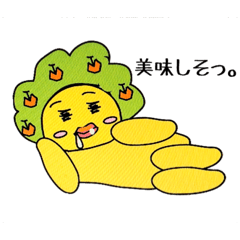 [LINEスタンプ] 森家の木族ていいな♪〜ママの巻き〜