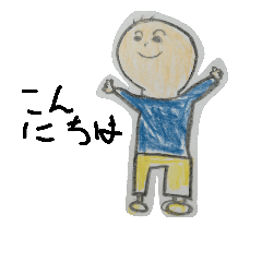 [LINEスタンプ] よっしぃの日常会話