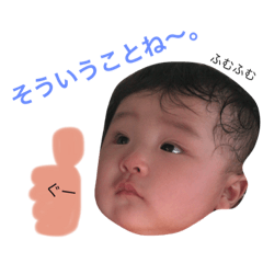 [LINEスタンプ] 可愛い息子くん.3