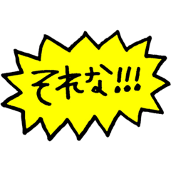 [LINEスタンプ] りほぴよの口癖達。