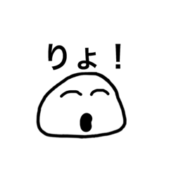 [LINEスタンプ] 手書き白い 物体