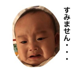 [LINEスタンプ] おしゃべり天翔くん②