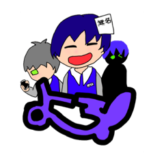 [LINEスタンプ] です。mボーイズスタンプ