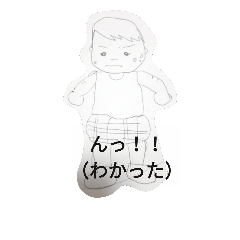 [LINEスタンプ] とものすけ