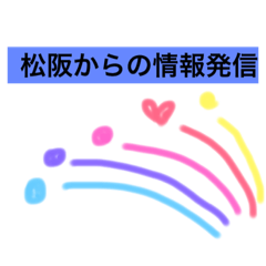 [LINEスタンプ] ここだけの話なんやけど スタンプ