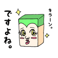 [LINEスタンプ] キュービック後輩 No1