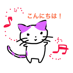 [LINEスタンプ] 猫のライム イラストスタンプ