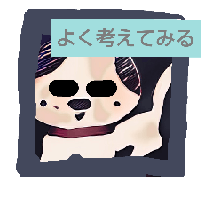 [LINEスタンプ] 気性の変わりやすい犬