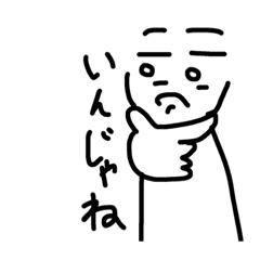 [LINEスタンプ] これでいいのか！？