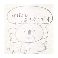 [LINEスタンプ] コアラくんの日常