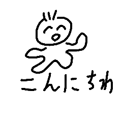 [LINEスタンプ] 素敵なあいさつ