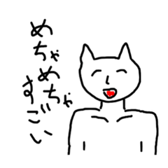 [LINEスタンプ] いつも笑顔を絶やさずに