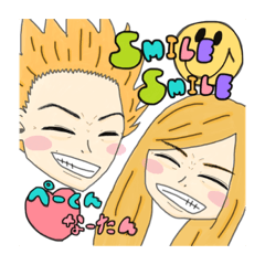 [LINEスタンプ] ぺくんとなたん