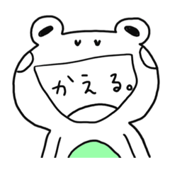 [LINEスタンプ] 白くなってしまったカエルの日常。