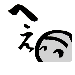 [LINEスタンプ] 変形団子虫