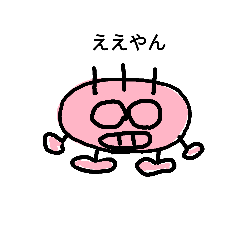 [LINEスタンプ] しゅーるなとんと