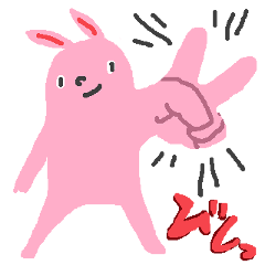 [LINEスタンプ] ピンク色のウサギの画像（メイン）