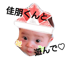 [LINEスタンプ] カイトくんに叱られる