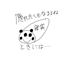 [LINEスタンプ] さっきーランド