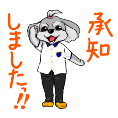 [LINEスタンプ] スタッフこまり