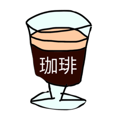 [LINEスタンプ] 甘味