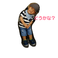 [LINEスタンプ] 癒しの息子