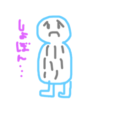 [LINEスタンプ] ピーナッツ王子