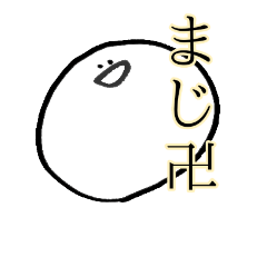 [LINEスタンプ] 大切なのは、気持ち3