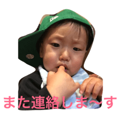 [LINEスタンプ] そうしんョ